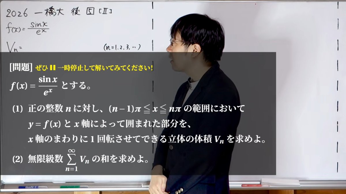 数学鉄騎農法/たくろう tweet media
