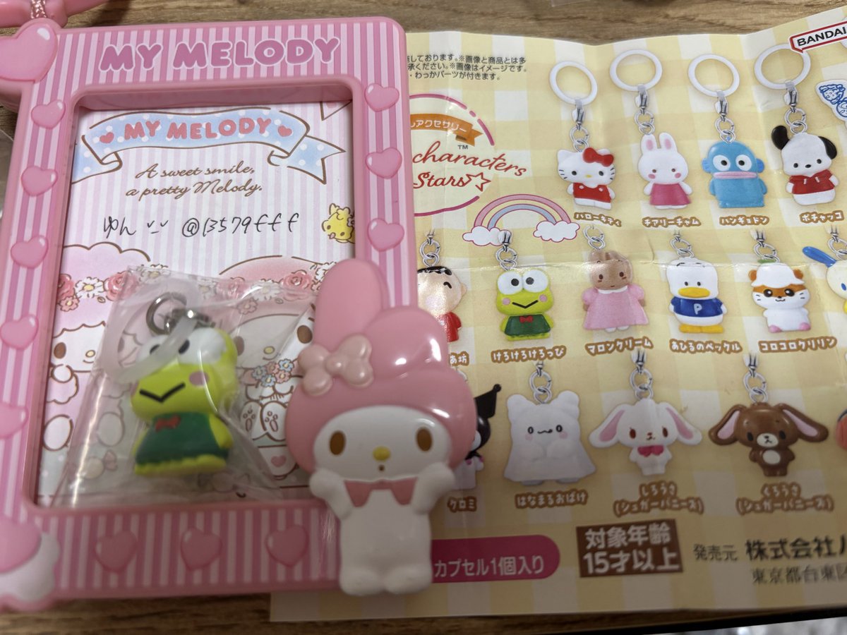 ゆん( ˇ-ˇ ) tweet media