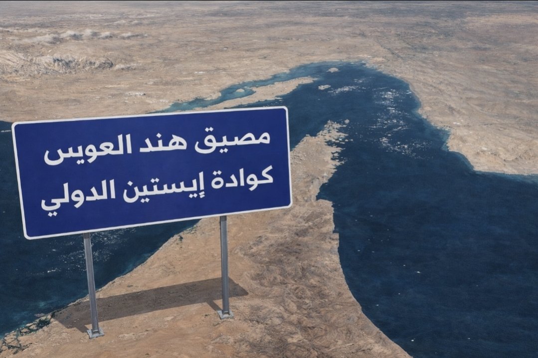 lena_modig's tweet photo. @MSAlmalik و اللذي يقف ضد ايران في هذة الحرب هو مع الصهاينه انتهى https://t.co/3oaG4edNsk