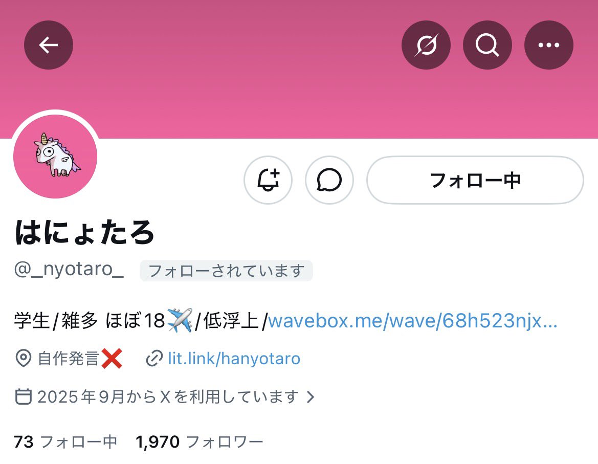 みまも tweet media