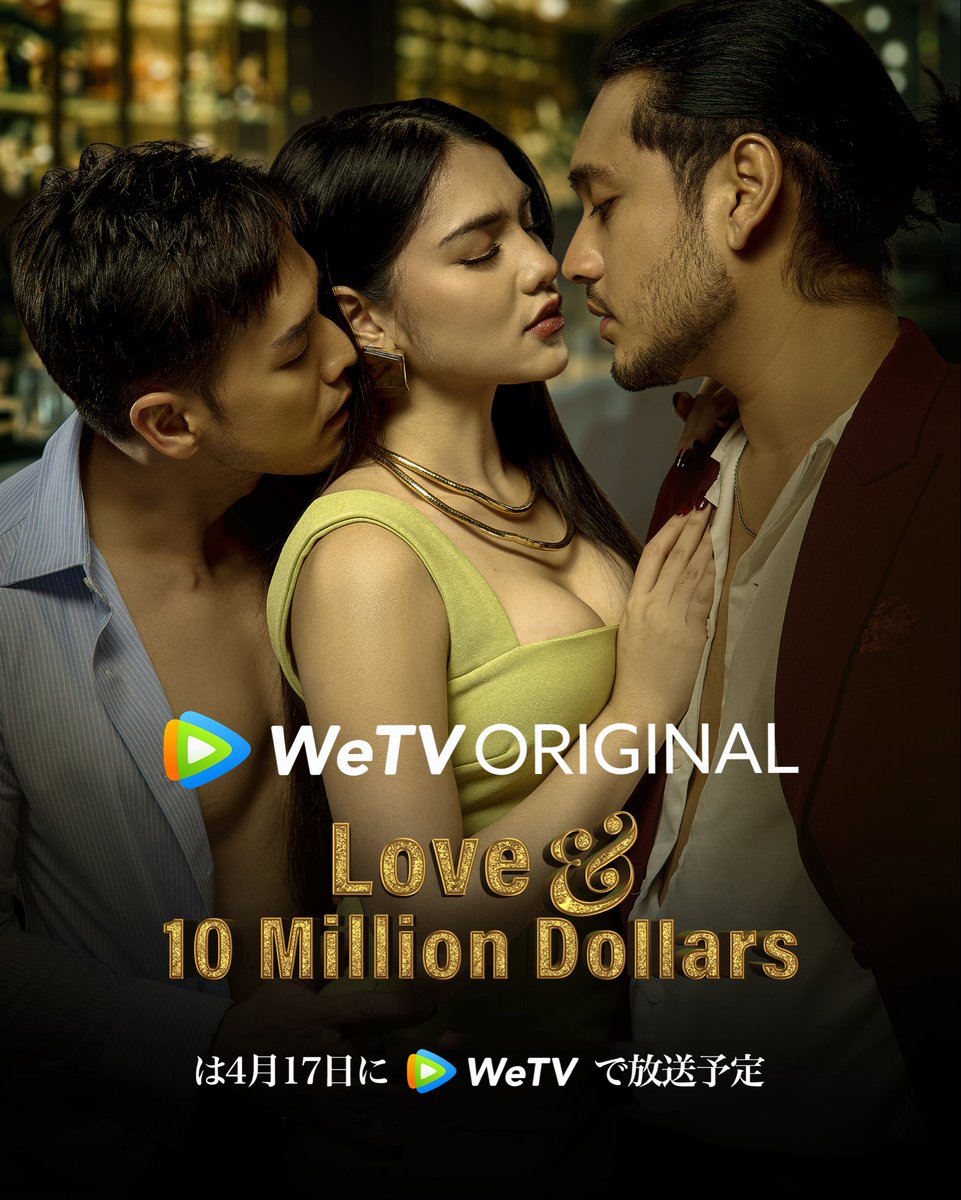 WeTV Japan tweet media