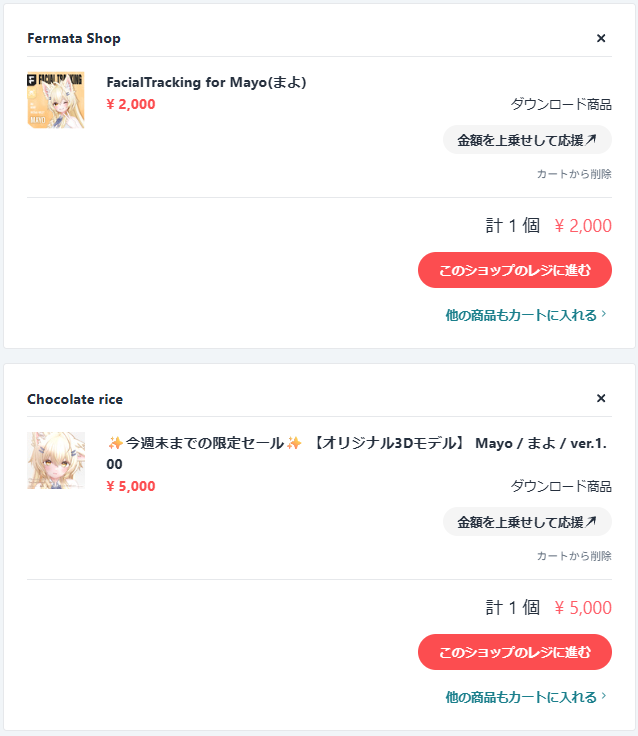 らいむ tweet media