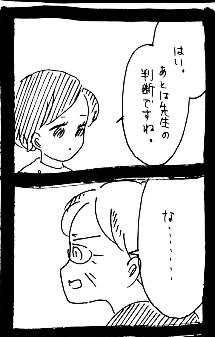 うさぎのみみちゃん😇デザフェス両日西1階B-10 tweet media