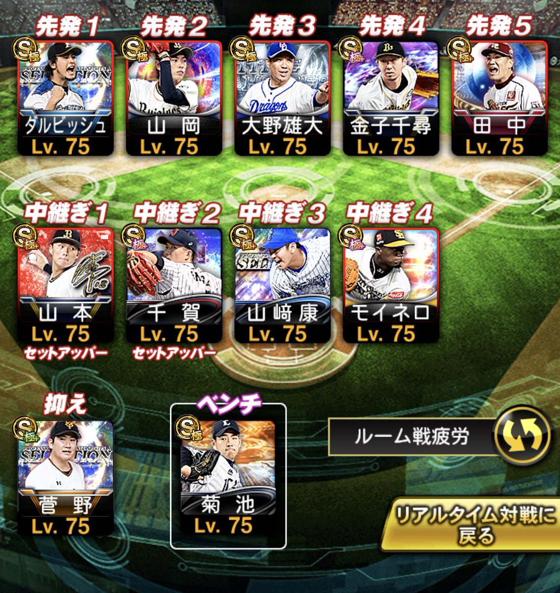 w0ch_1's tweet photo. 🃏プロスピ垢販売🃏

☑︎12球団◎
☑︎必須級キャラ多数
☑︎エナジー300⤴︎
☑︎2017〜  ・古参垢
☑︎守備B柳田,守備A坂本,wbc大谷
☑︎控え極:浅村,中村紀洋,松井稼頭央....
☑︎KONAMI未連携

✨価格:12,000〜18,000円付近即✨

#プロスピ垢販売　#プロスピ垢交換
#プロスピ垢買取　#プロスピ https://t.co/A0Psnb3aMJ
