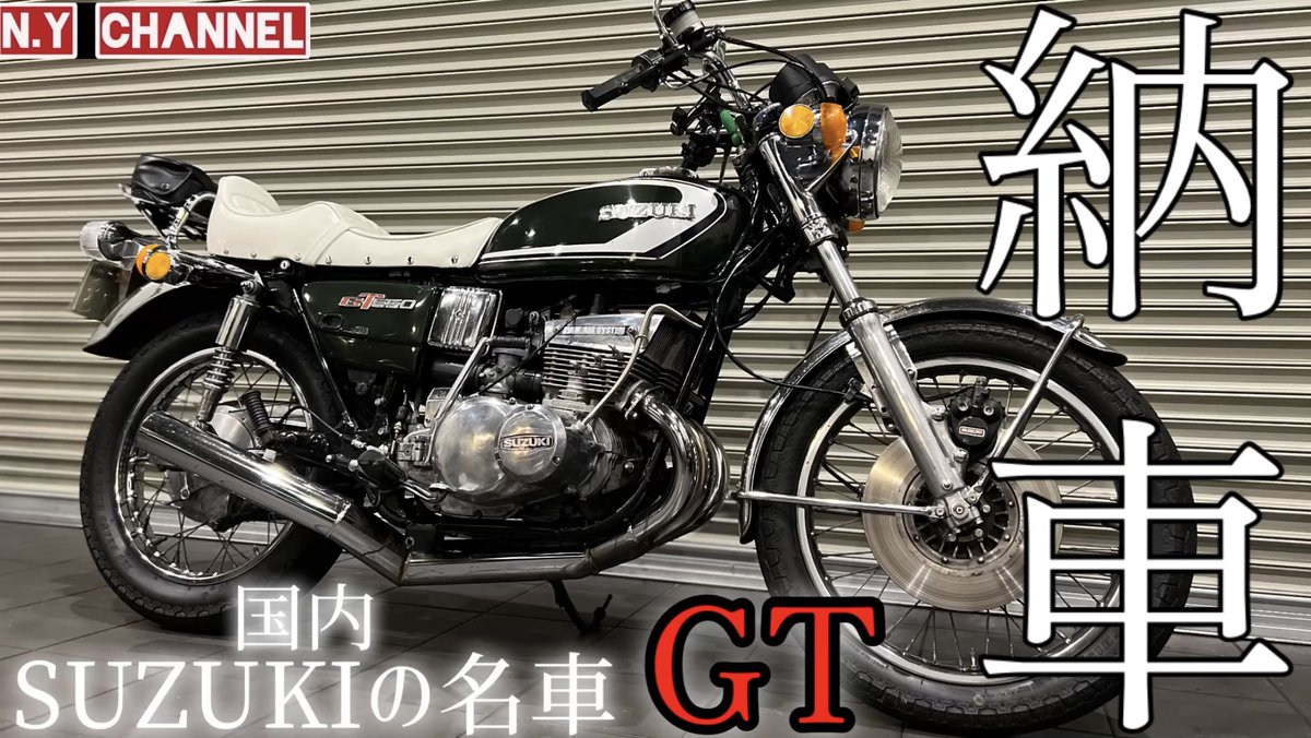 NY channel tweet media