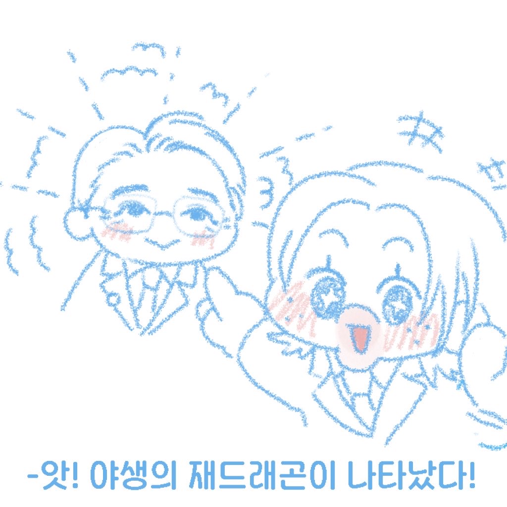 얼룩이 tweet media