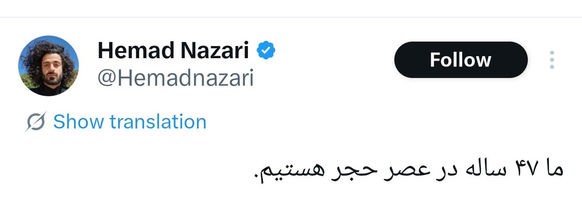 Ehsan Mansouri tweet media