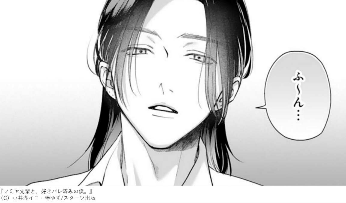 BeLuck編集部 tweet media