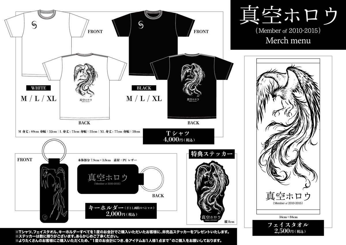 村田智史 tweet media