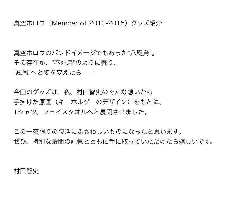 村田智史 tweet media