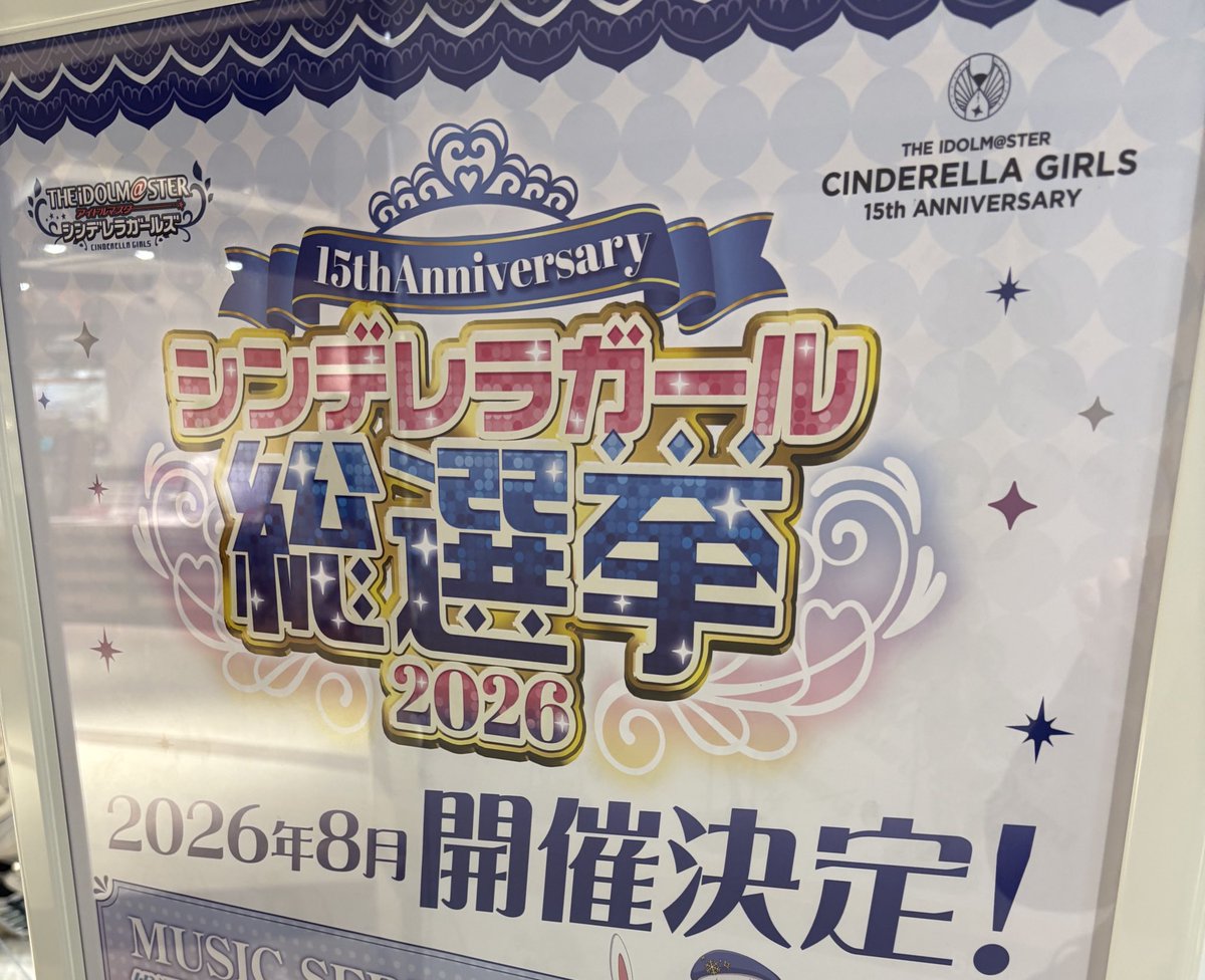 しでんか tweet media