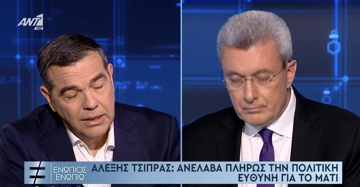 Θάνος Τζήμερος tweet media