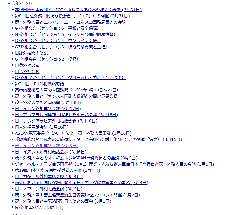 ポテト共和国大統領臨時代理 tweet media