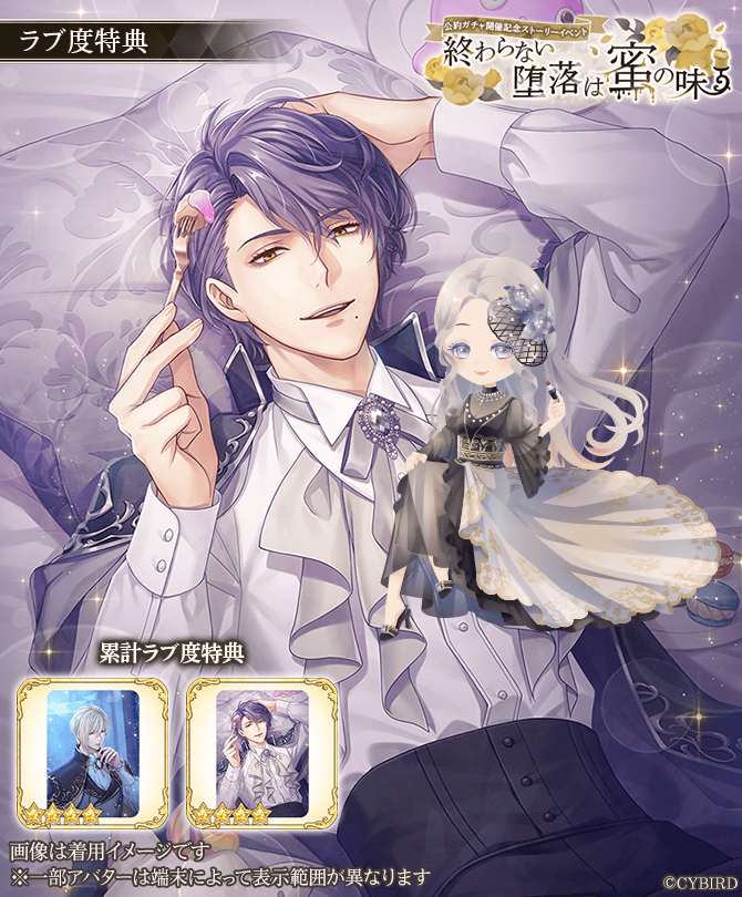 【公式】イケメン王子(イケプリ) 🌹祝5周年 tweet media