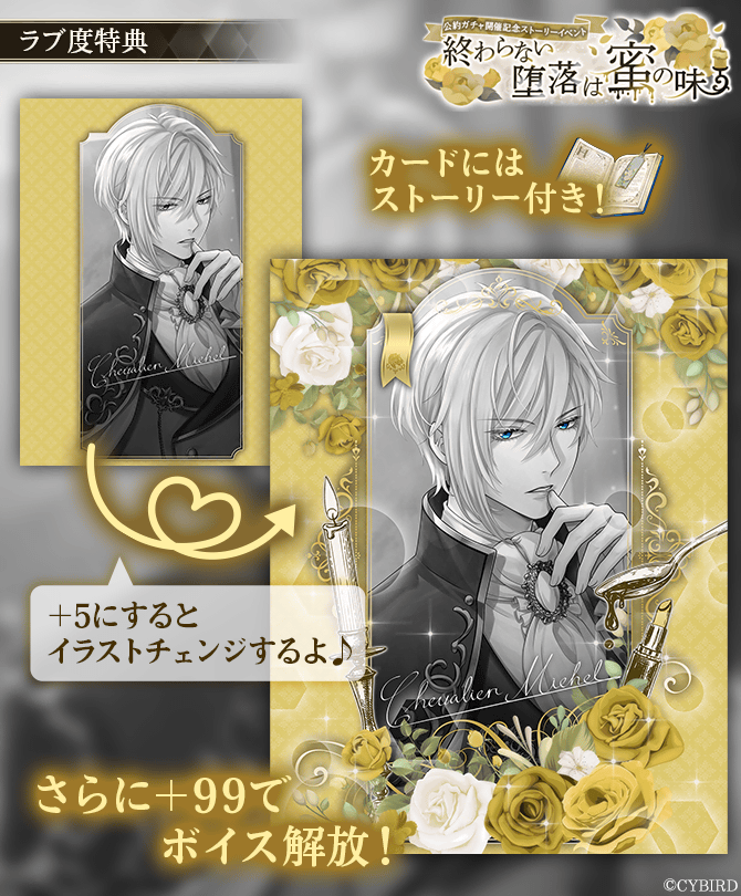 【公式】イケメン王子(イケプリ) 🌹祝5周年 tweet media