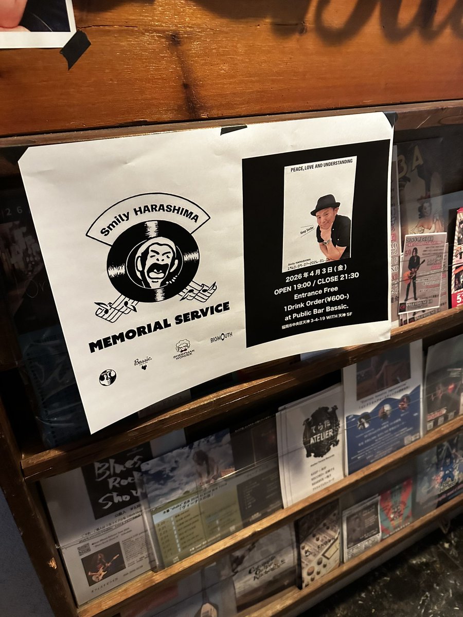 栗田善太郎 tweet media