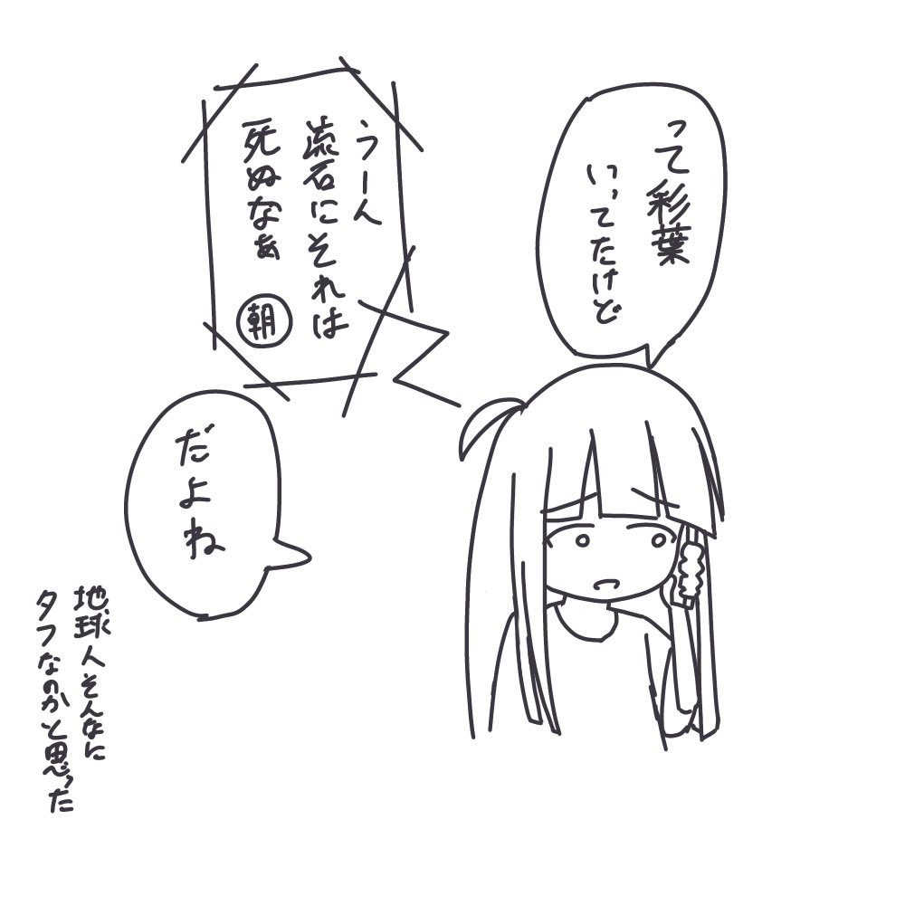 アサルファ tweet media