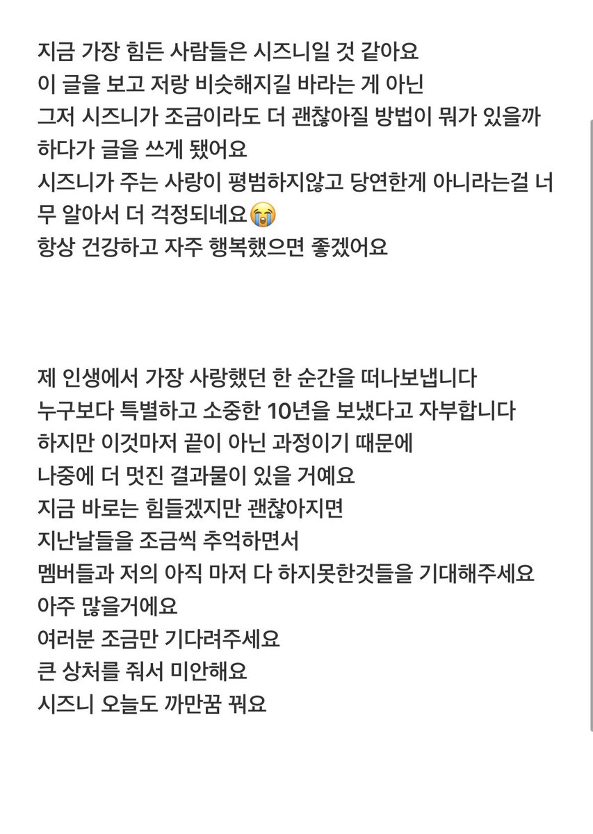 My2thingJs's tweet photo. 260403 지성버블 https://t.co/ZD4B265t9A