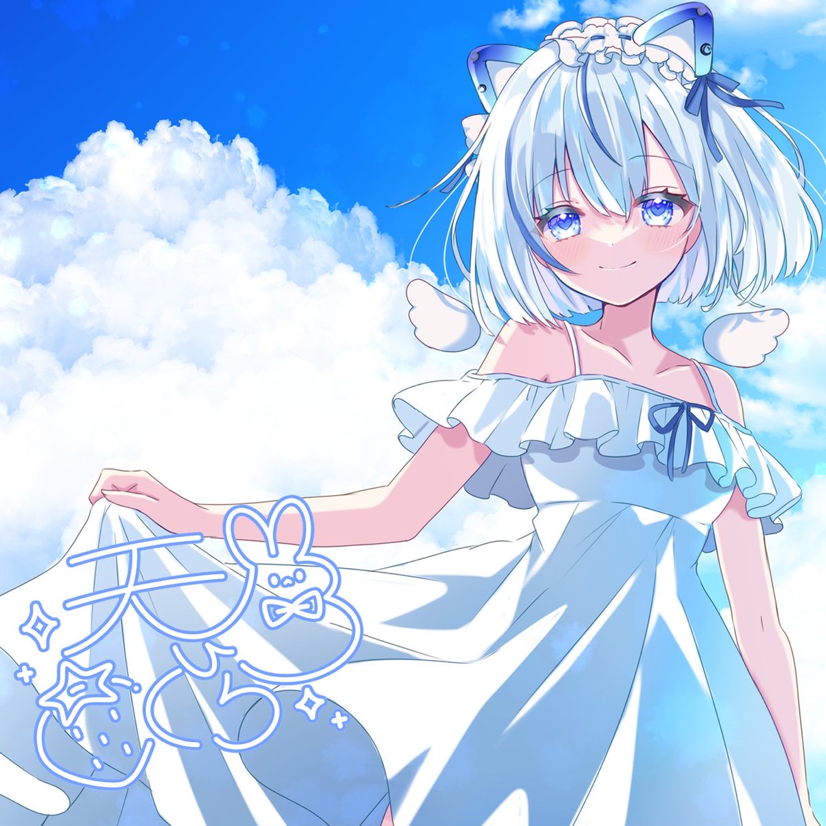 天乃ぐら tweet media