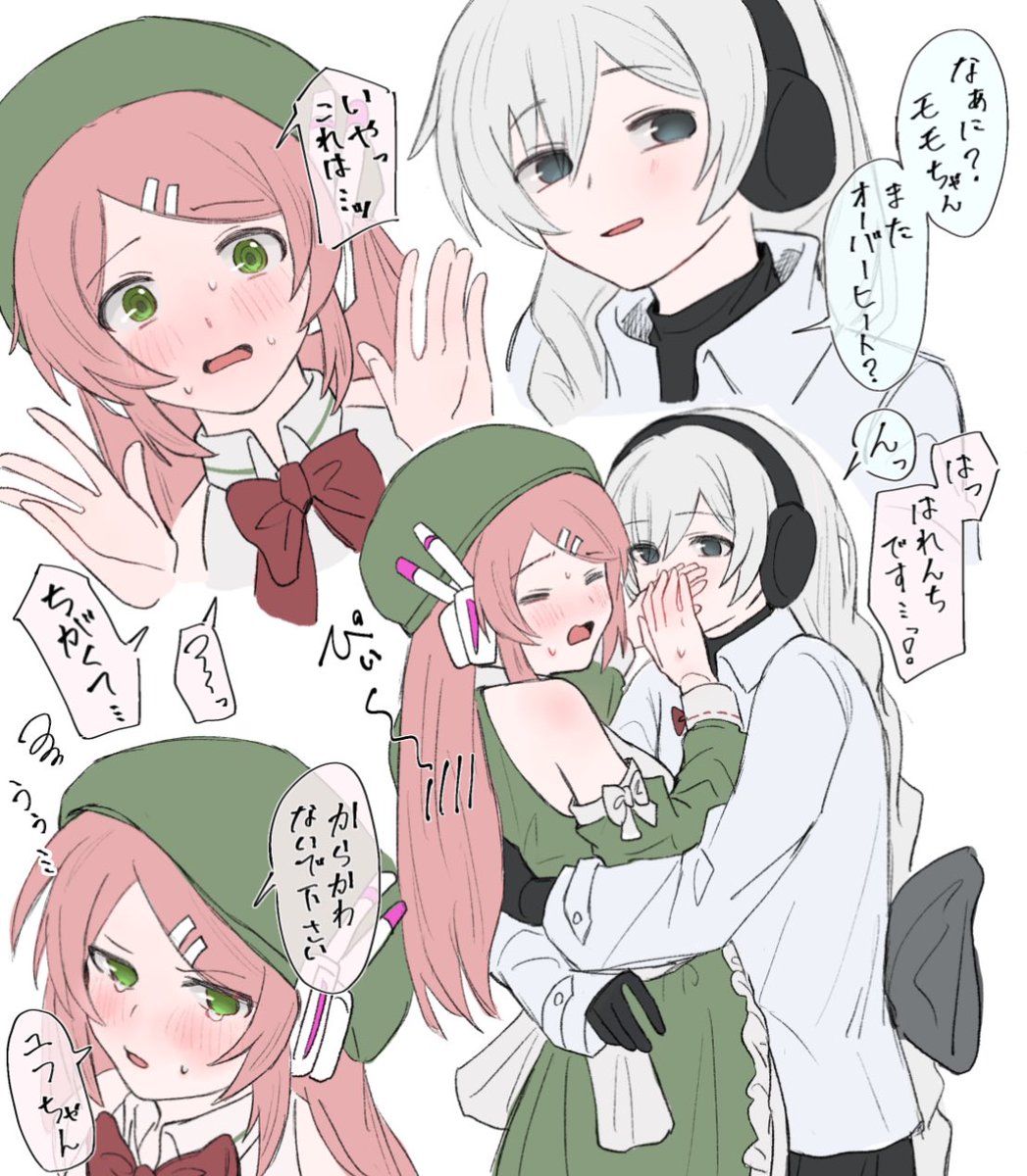 もちもち巾着 tweet media