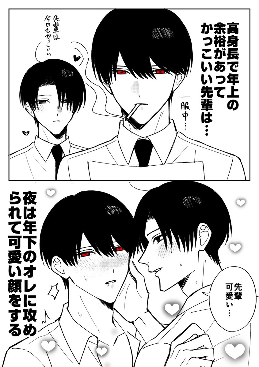 フォリアꕤ︎︎穢大典 藤あ2 tweet media