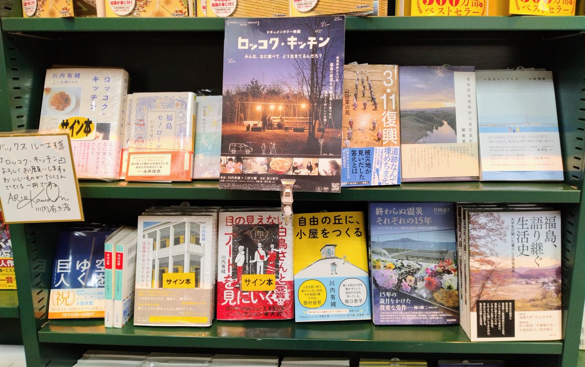 ブックスルーエ tweet media