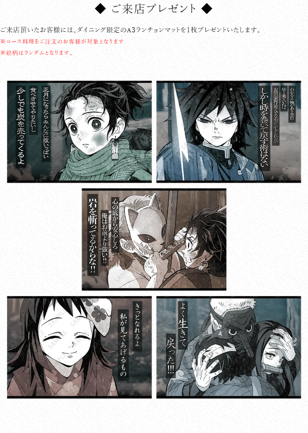 ufotable tweet media