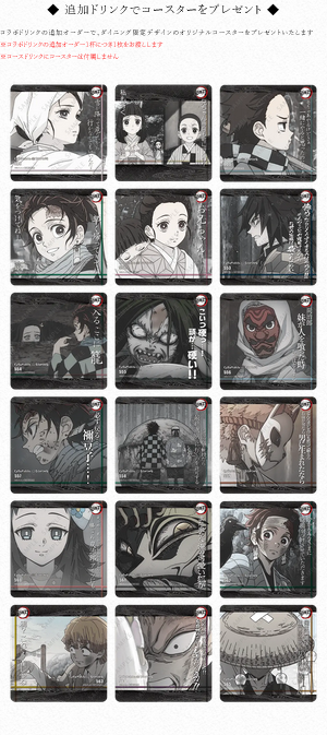 ufotable tweet media