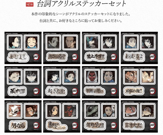 ufotable tweet media