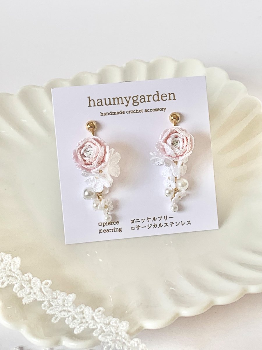 haumygarden(ﾊｳﾐｰｶﾞｰﾃﾞﾝ)𓈒𓂂𓇬レース編みのお花 tweet media