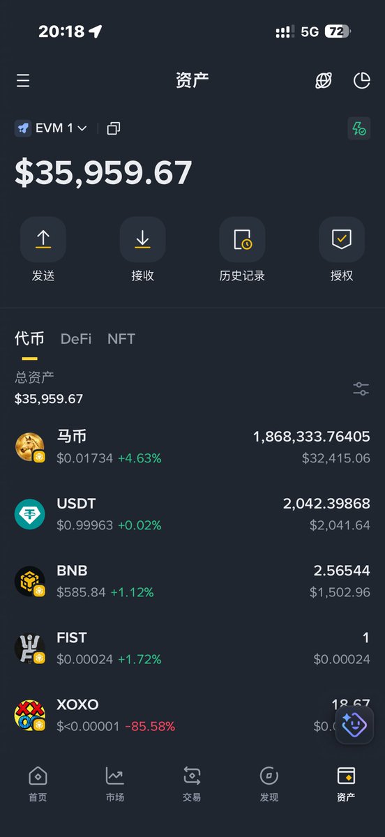 嘚，八戒 tweet media