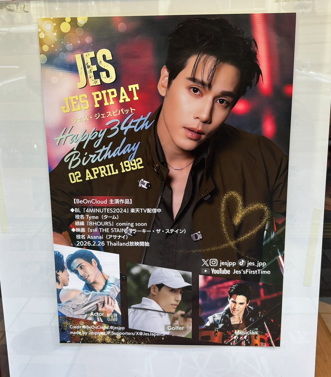 🦐ぐん🍤 tweet media