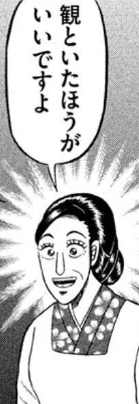 観といた方がいいですよ ティガは……! 