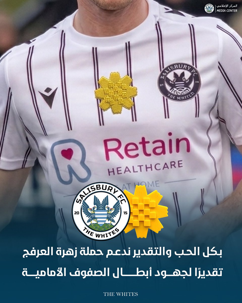 سالسزبري بالعربي tweet media