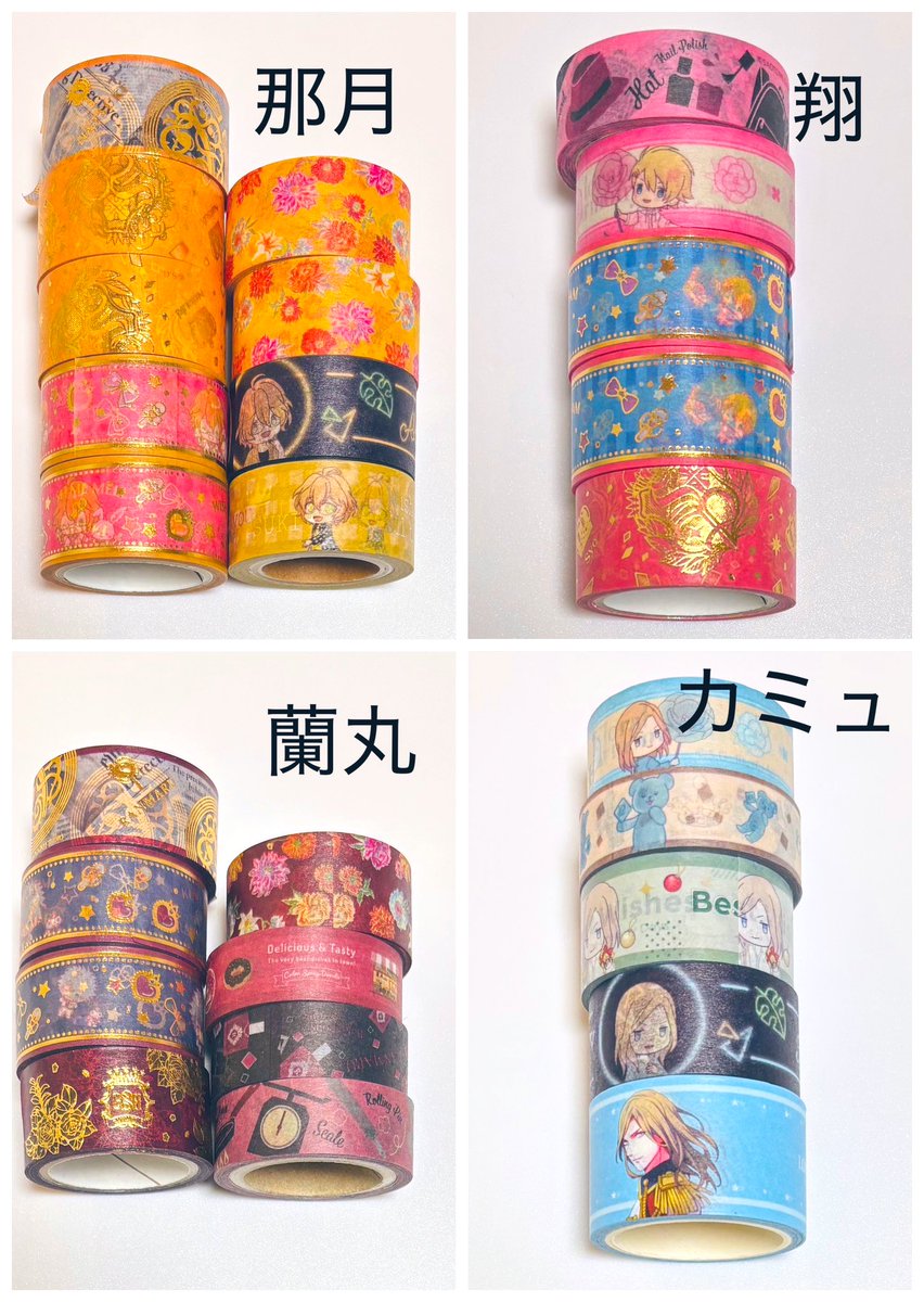 はと🐑お取引 tweet media