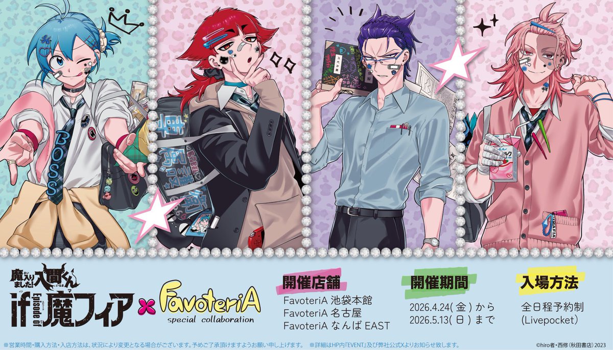 นานะช้อป🌸ヾ หาด้อมไหนทักDMเลยค่า✨ tweet media