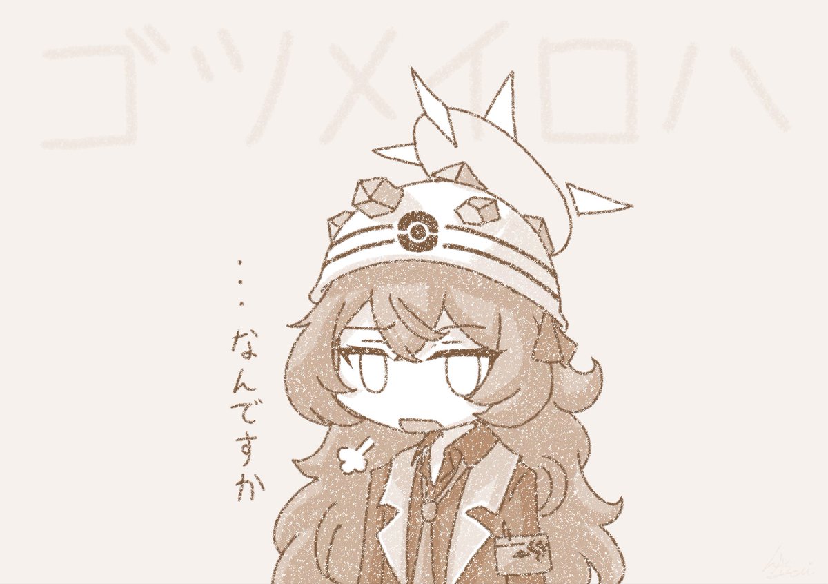 はざいさん@skeb募集中 tweet media