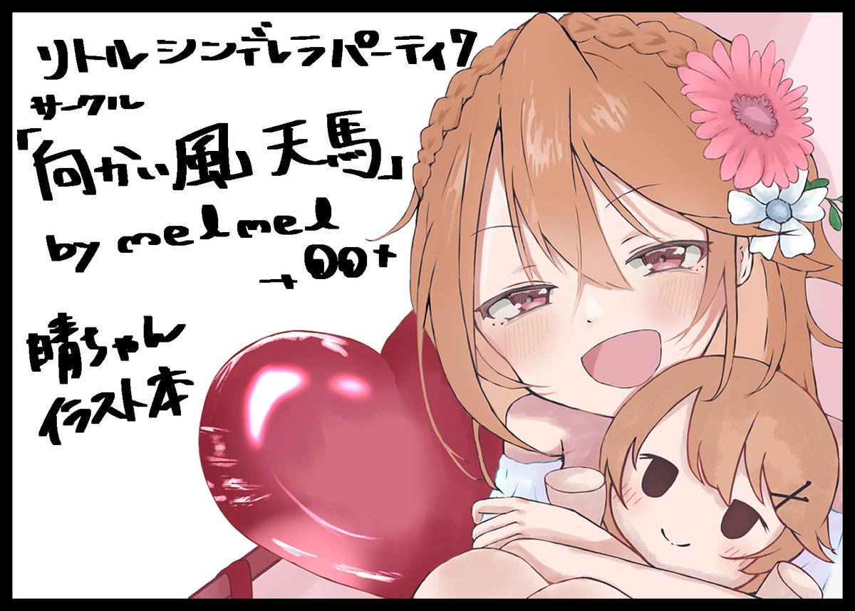 𝕞𝕖𝕝𝕞𝕖𝕝👀✨ tweet media