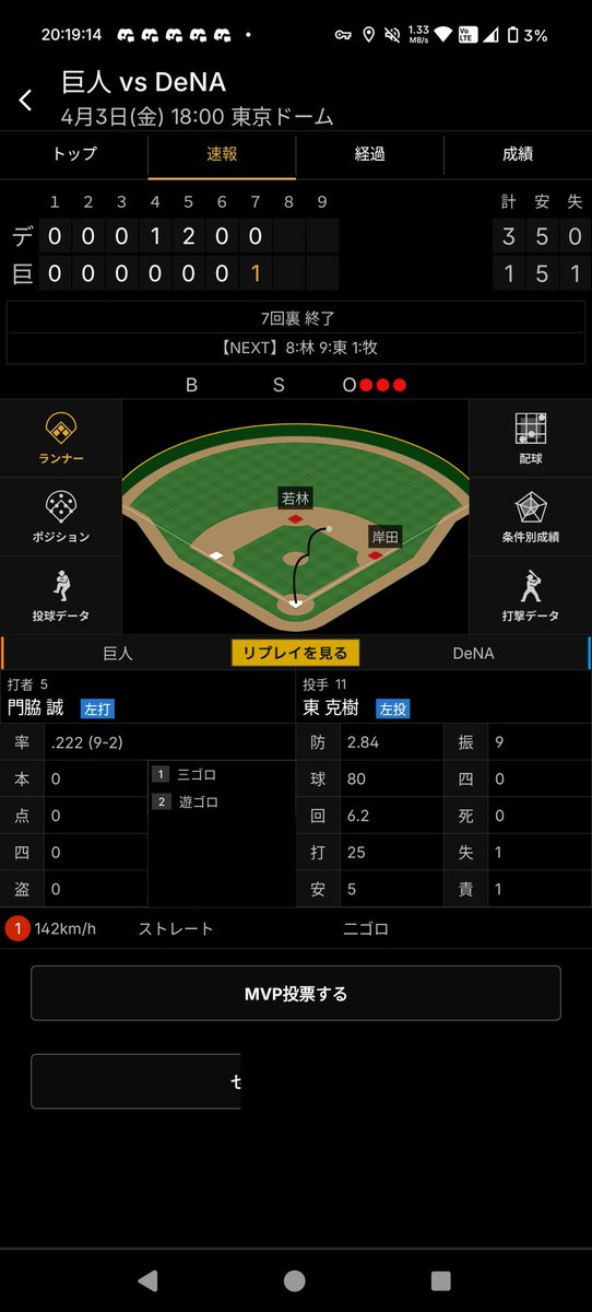 ふれっしゅ tweet media
