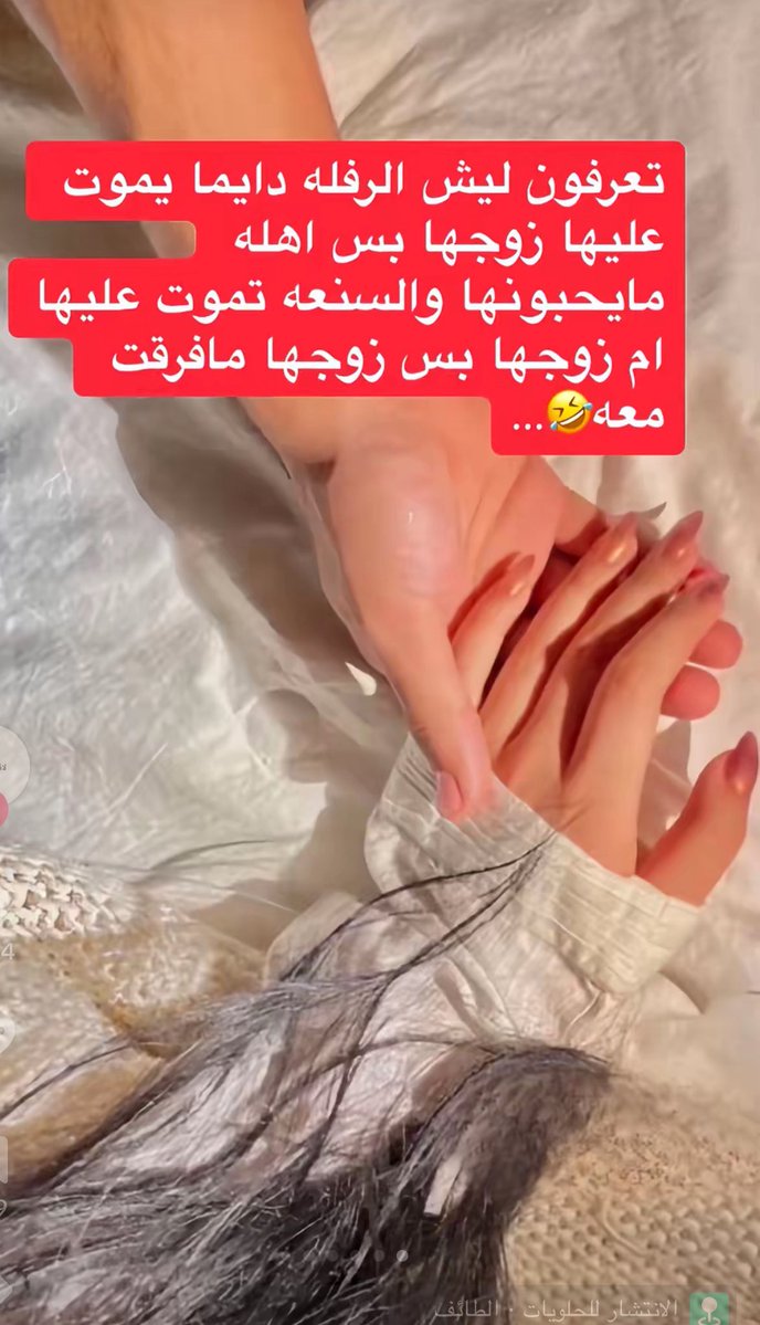 maram 🦩 tweet media