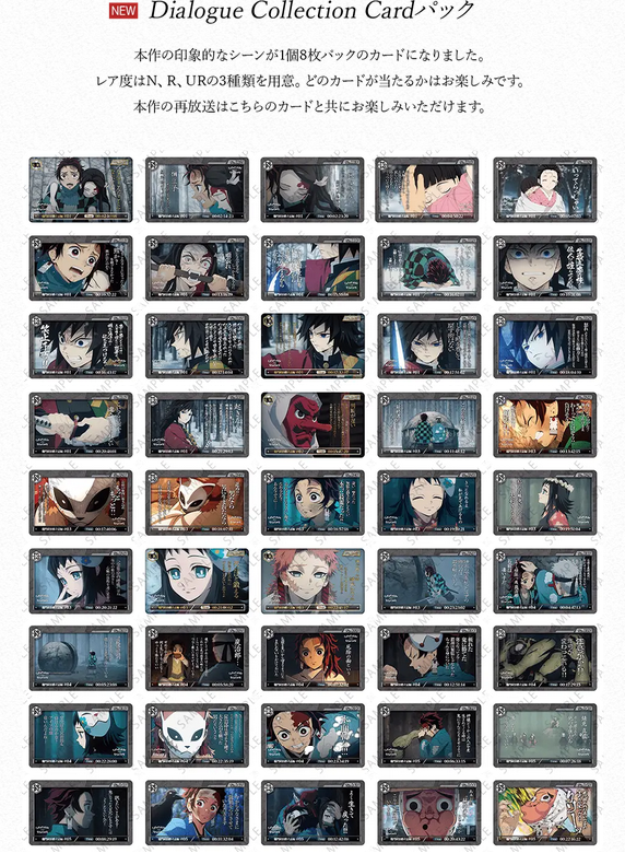 ufotable tweet media