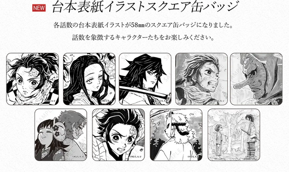 ufotable tweet media