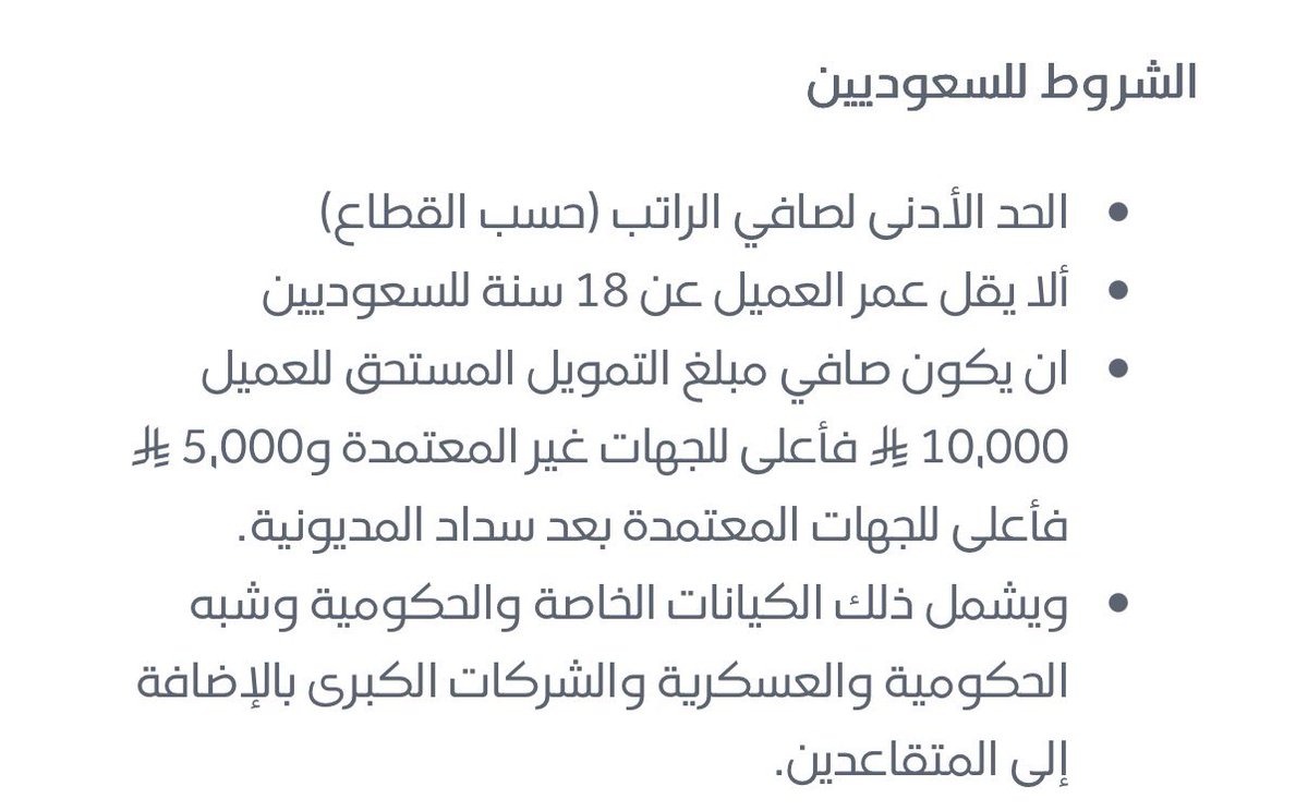 عبدالله العفيفي tweet media
