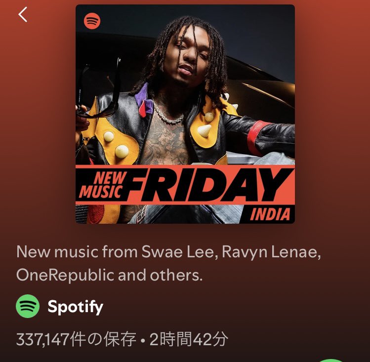 Natuka124's tweet image. #NewMusicFriday
#Fujiikaze #ItsAlright
 
⑨インドネシア(12番目)
open.spotify.com/playlist/37i9d…

⑩ベトナム(26番目)
open.spotify.com/playlist/37i9d…

⑪インド(4番目)
open.spotify.com/playlist/37i9d…

⑫スリランカ(4番目)
open.spotify.com/playlist/37i9d…

続く↓
#FujiiKazePlaylist