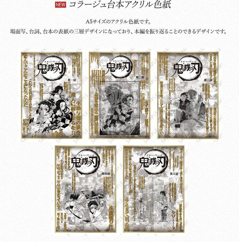 ufotable tweet media