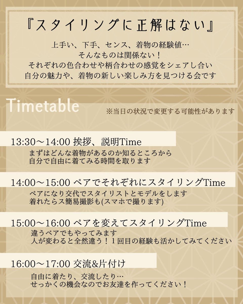 りめいく屋キャンディ tweet media