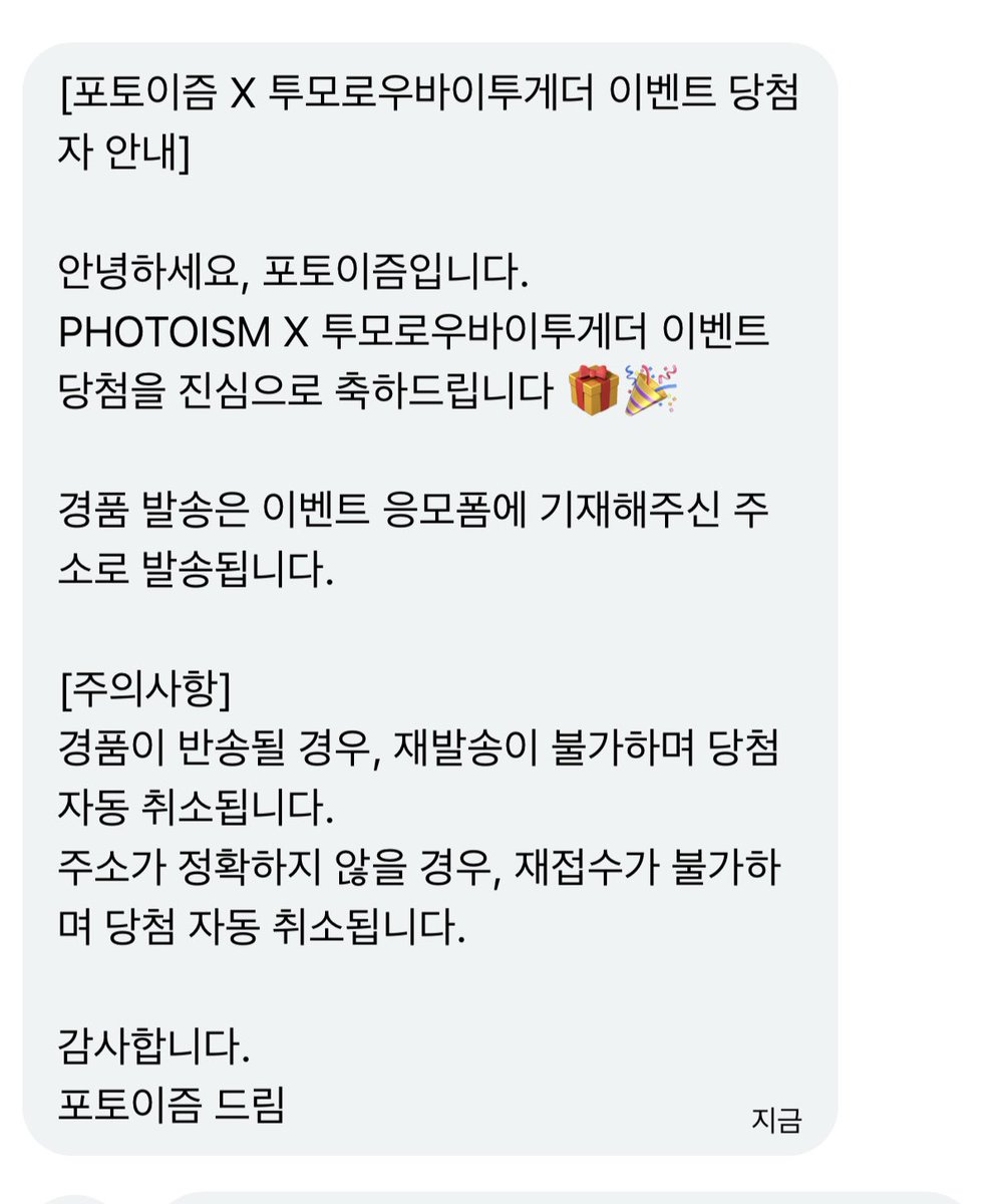 엥 헐