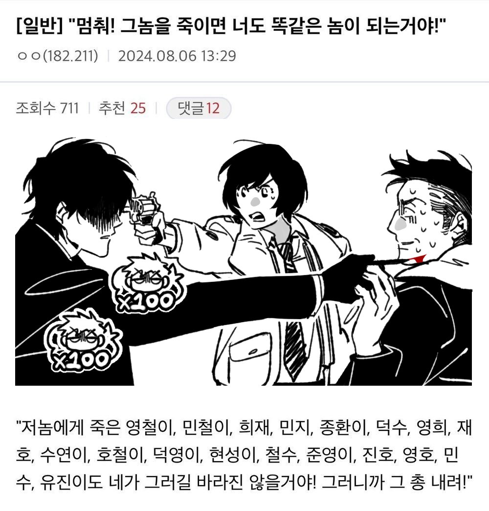 수11)🌃 tweet media