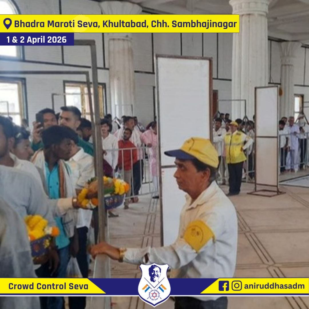 Aniruddha's ADM tweet media