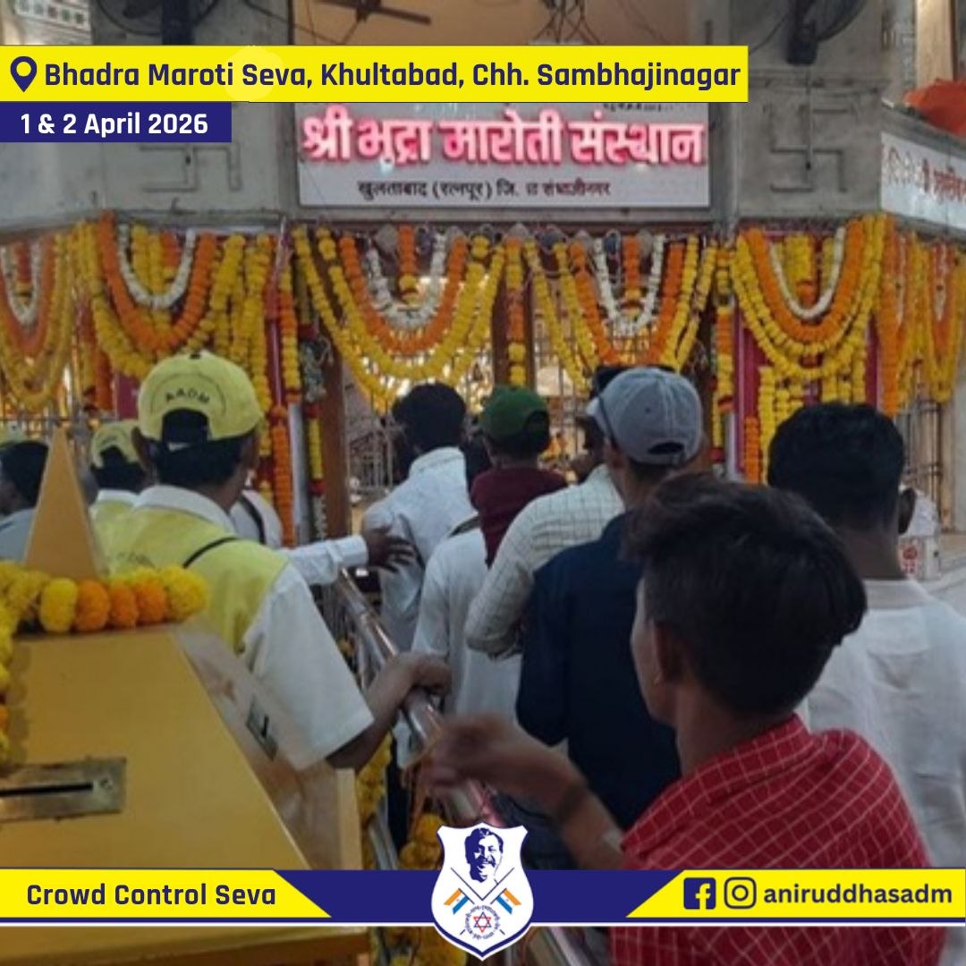 Aniruddha's ADM tweet media